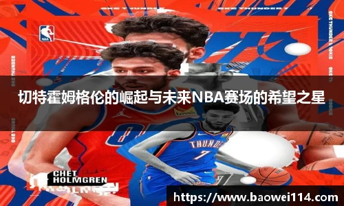 米乐m6