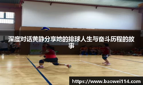 YY易游体育