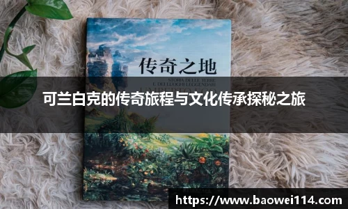 YY易游体育