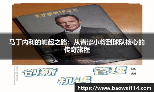米乐m6