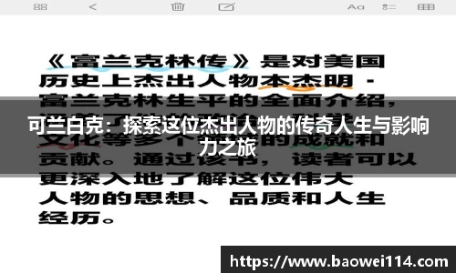 YY易游体育