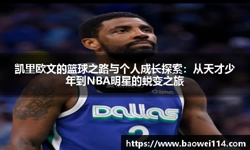 江南app.体育