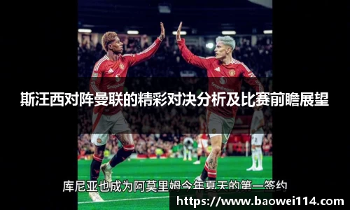 江南app.体育